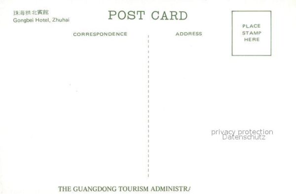 ZHUHAI Gongbei Hotel – Bild 2