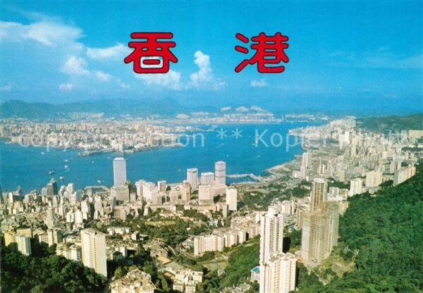 Kowloon View from the Peak