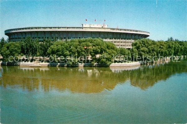 Peking Pekin Beijing Nationalstadion