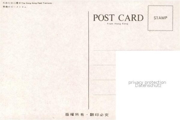Hong Kong Peak Tramway – Bild 2