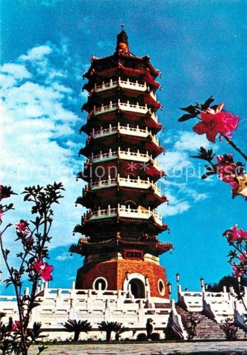 Taiwan Hsuan Chuang Temple Sun Moon Lake