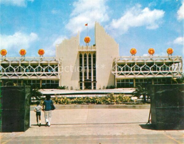 Tainan Coca Paradise