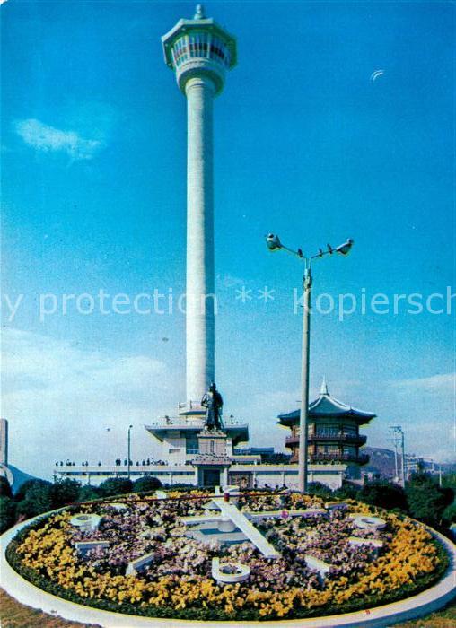 Busan Tower and Floral clock