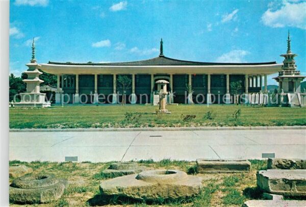 Gyeongju National Museum