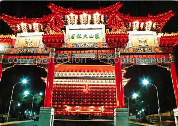 Taipei Grand Hotel at night
