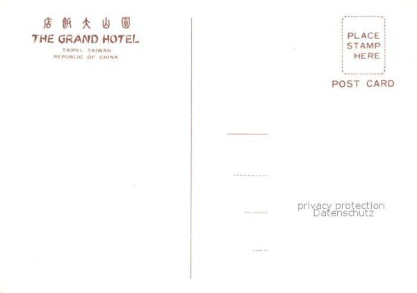 Taipei Grand Hotel at night – Bild 2