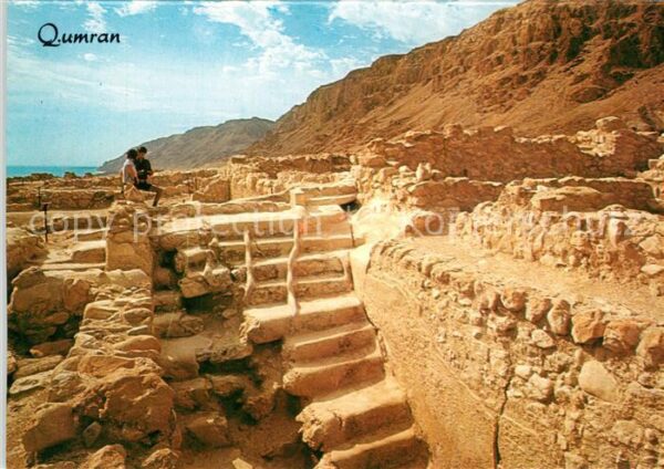 Qumran Steps leading to the cistern