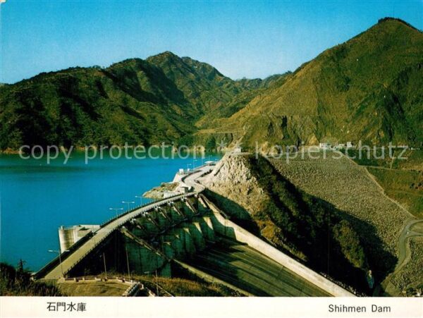 Taipei Shihmen Dam Staudamm