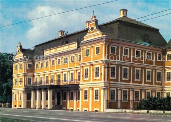 Leningrad St Petersburg The Menshikov Palace