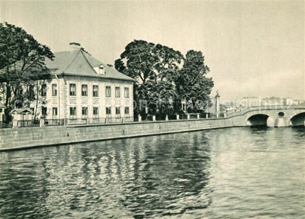 Leningrad St Petersburg Palace of Peter I in the Summer Garden
