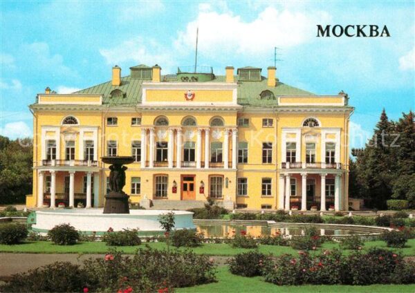 Moscow Moskva Presidium of the Academy of Sciences of