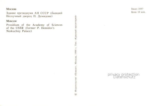 Moscow Moskva Presidium of the Academy of Sciences of – Bild 2