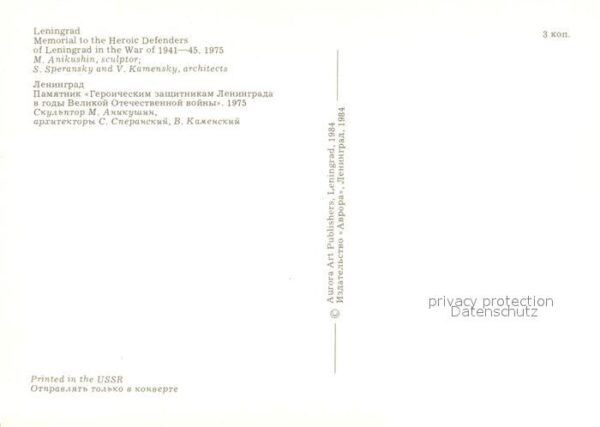 Leningrad St Petersburg Memorial to the Heroic Defenders of Len – Bild 2