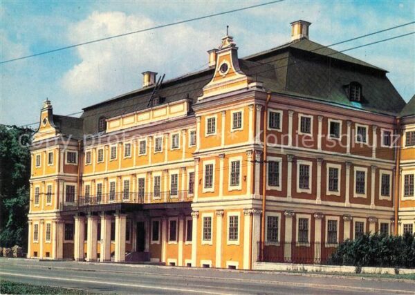 Leningrad St Petersburg The Menshikov Palace