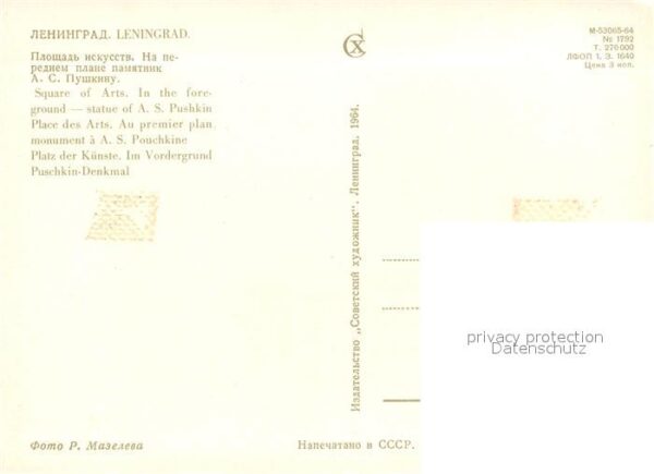 Leningrad St Petersburg Puschkin Denkmal Platz der Künste – Bild 2