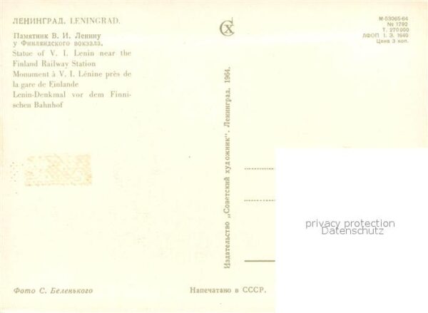 Leningrad St Petersburg Lenin Denkmal vor dem Finnischen Bahnho – Bild 2