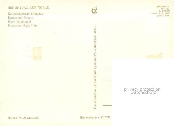 Leningrad St Petersburg Komsomolksaja Platz – Bild 2