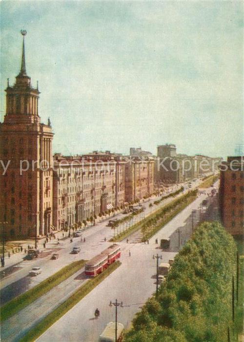 Moscow Moskva Moskauer Prospekt