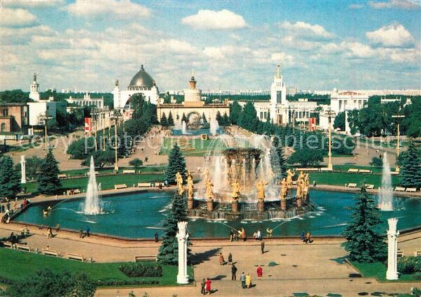 Moscow Moskva USSR Exhibition of Economie Achievement