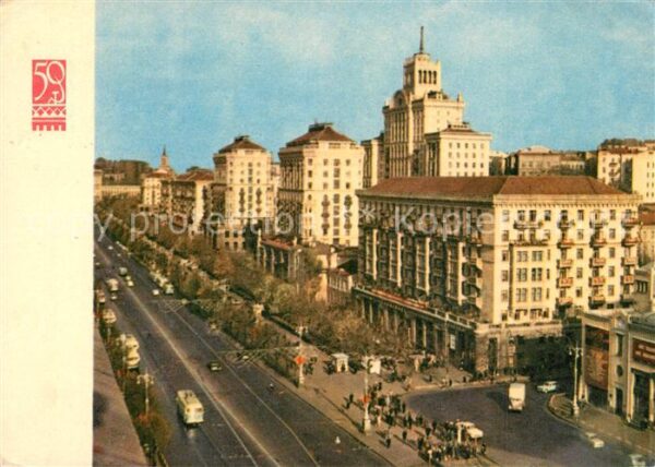 Kiev Kiew The capital of the Ukrainian SSR