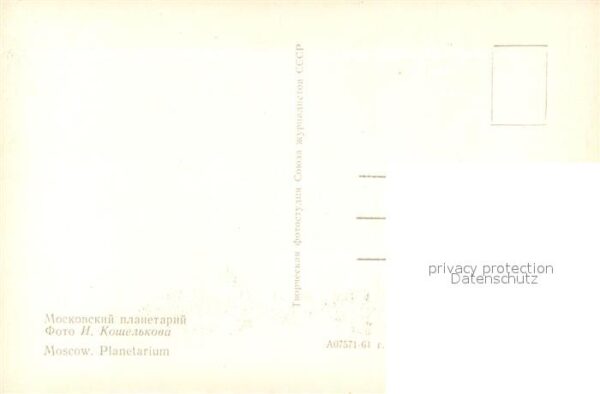 Planetarium Moskau – Bild 2
