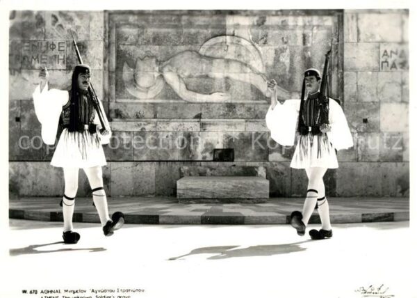 Athenes Athen The unknown Soldier's grove Grabmal des