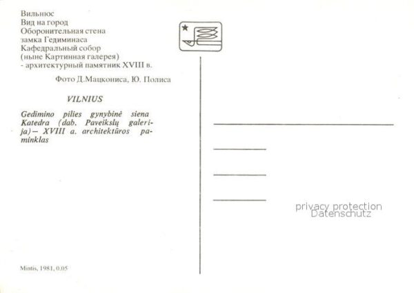 Vilnius Landschaftspanorama Ruine Kathedrale – Bild 2