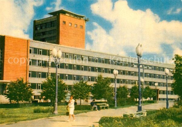 Riga Lettland Laboratorienblock des Polytechnischen I