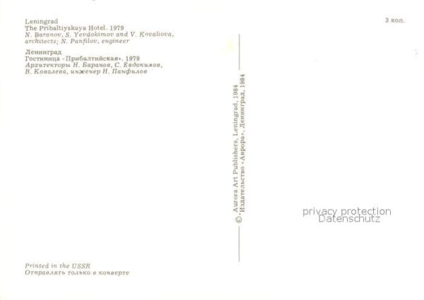 Leningrad St Petersburg Pribaltiyskaya Hotel – Bild 2