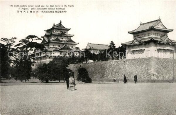 Nagoya Castle
