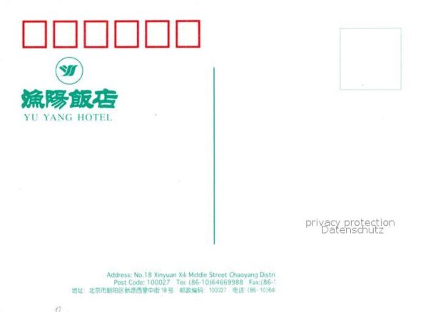 Xinjiang Yu Yang Hotel – Bild 2