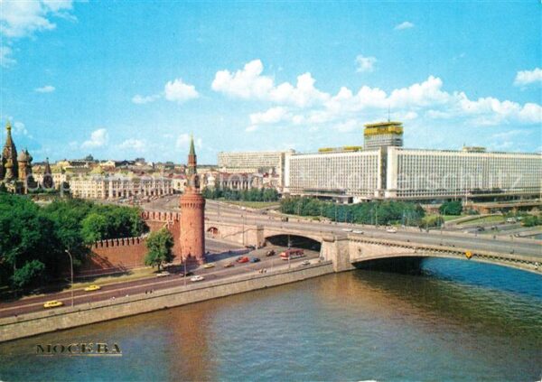 Moscow Moskva Hotel Rossia