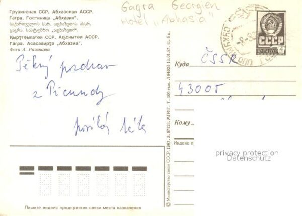 Gagra Hotel Abhasia Segelschiff – Bild 2