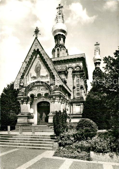 Russische Kirche Kapelle Darmstadt K?nstlerkolonie