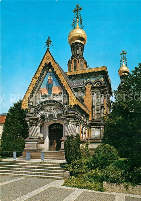 Russische Kapelle Kirche Darmstadt