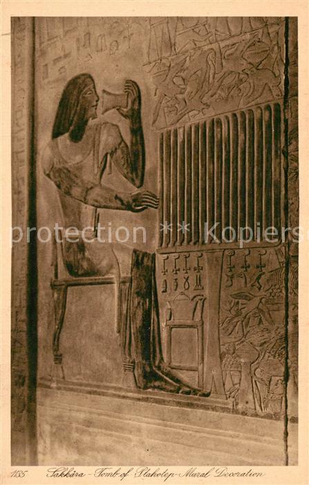 Sakkara Saqqarah Tomp of Ptahotep Mural Decoration