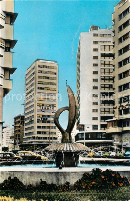 Casablanca Avenue de l Armee Royale