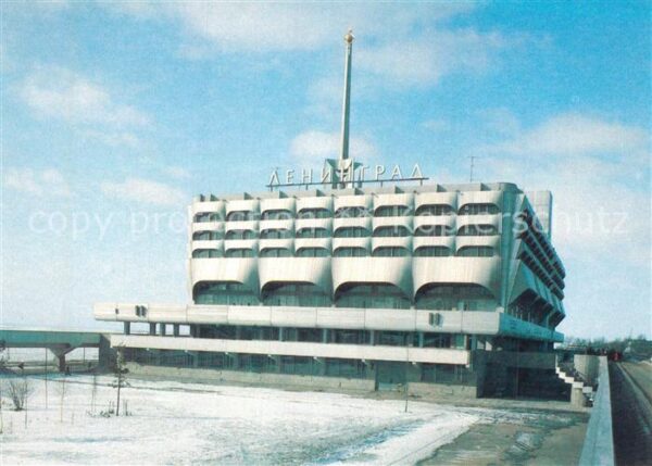 Leningrad St Petersburg The Sea Terminal