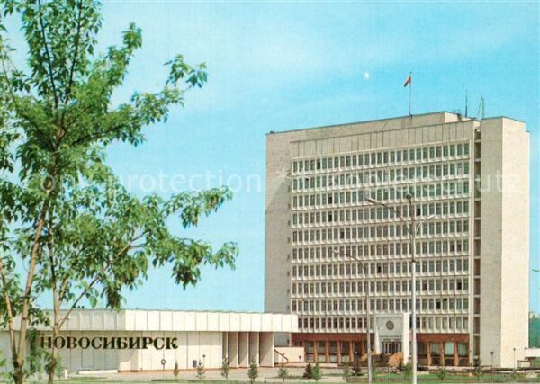 Novosibirsk Nowosibirsk Building of Regional committee of the C