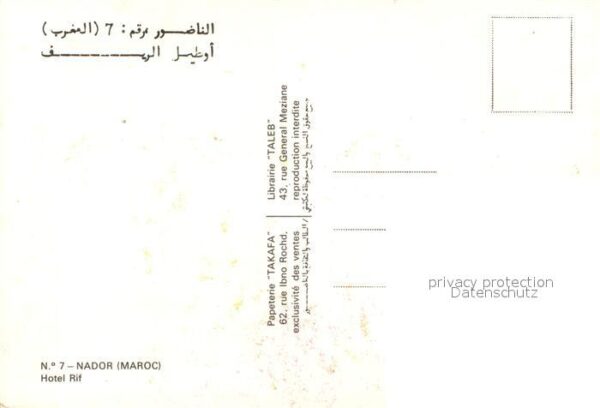 Nador Marokko Hotel Rif – Bild 2