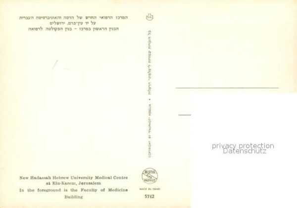 En Kerem New Hadassah Hebrew University Medical – Bild 2