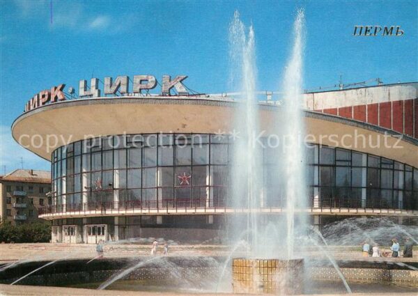 Perm Building of Circus