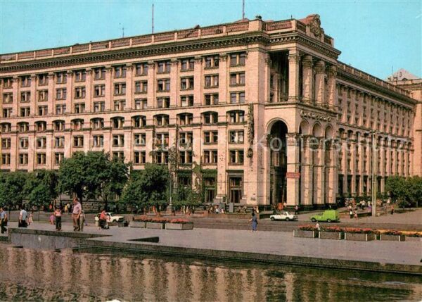Kiev Kiew Postamt