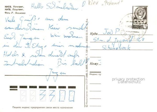 Kiev Kiew Postamt – Bild 2