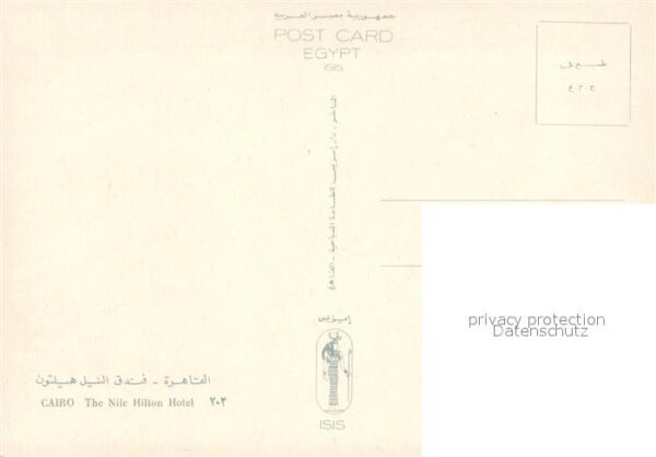 Cairo Egypt Nile Hilton Hotel – Bild 2
