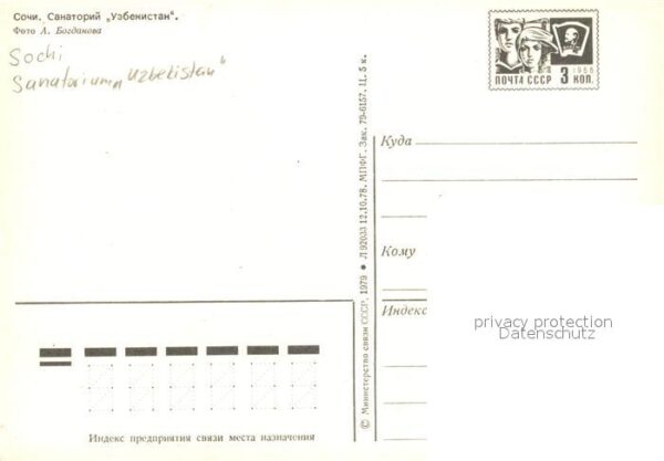 Sochi Sotschi Sanatorium Uzbekistan – Bild 2