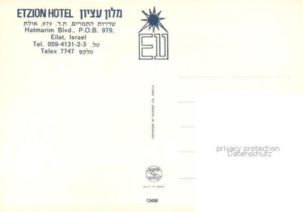 Eilat Eilath Israel Etzion Hotel Restaurant Tanz Swimming P – Bild 2