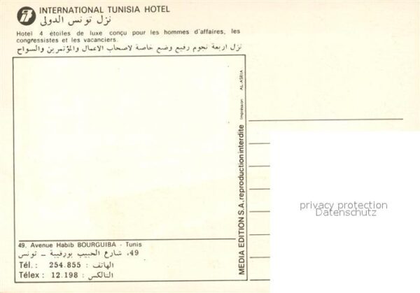 Tunis International Tunisia Hotel at night – Bild 2