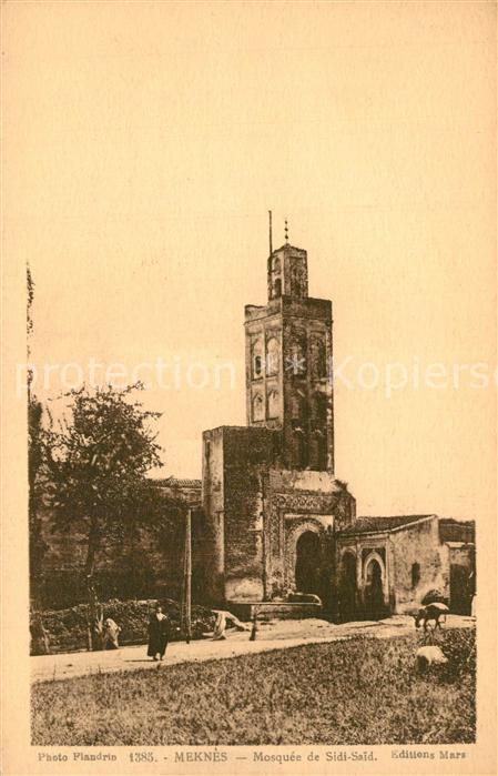 Meknes Mosque de Sidi Said