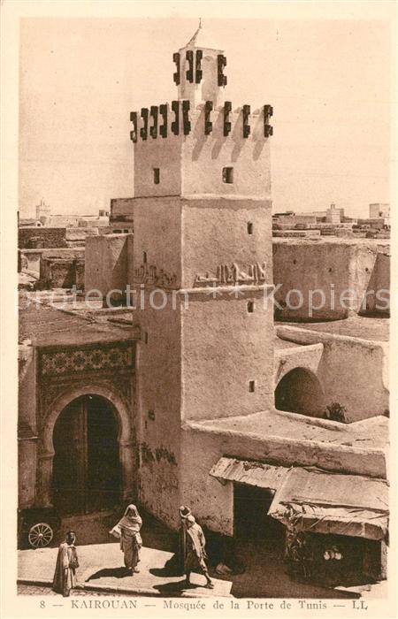 Kairouan Qairawan Mosquee de la Porte de Tunis